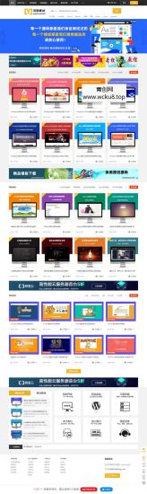 Thinkphp仿众图网图片素材下载站源码/资源下载站源码/自适应手机端网赚项目-副业赚钱-互联网创业-资源整合青创网