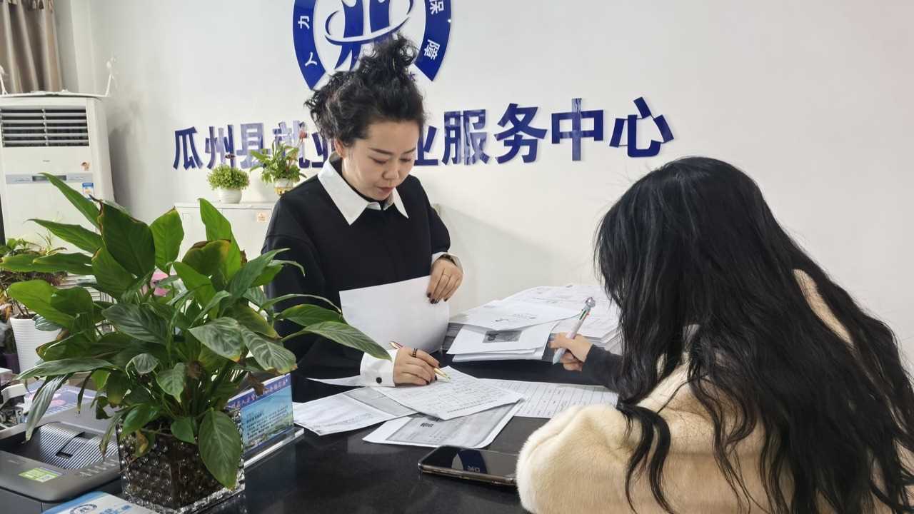 甘肃瓜州：3000万贷款助346名职工稳定就业网赚项目-副业赚钱-互联网创业-资源整合青创网