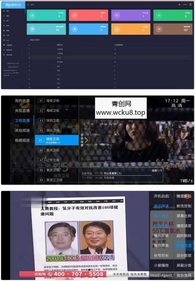 新版骆驼IPTV小肥米iptv管理系统全开源源码可对接EZtv电视直播管理系统网赚项目-副业赚钱-互联网创业-资源整合青创网