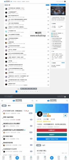 Xiuno修罗轻论坛仿知乎蓝简约响应式主题模板1.7+自适应PC+WAP端网赚项目-副业赚钱-互联网创业-资源整合青创网