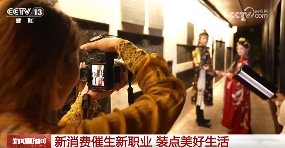 新消费业态催生新需求 一批职业“上新”为美好生活注入新活力