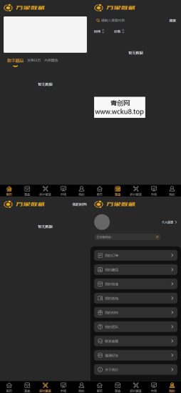 space数藏源码-数字藏品NFT数藏源码网赚项目-副业赚钱-互联网创业-资源整合青创网