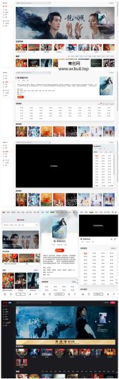 苹果cmsV10MXone Pro自适应模板网赚项目-副业赚钱-互联网创业-资源整合青创网