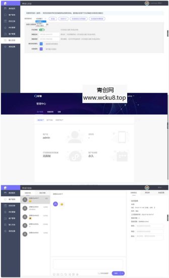 方便实用的在线客服PHP源码网赚项目-副业赚钱-互联网创业-资源整合青创网