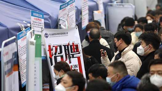 河南省郑州市金水区：高校毕业生专场招聘会周六举行网赚项目-副业赚钱-互联网创业-资源整合青创网