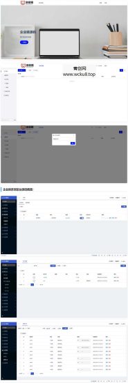 2022最新网盘存储网站源码网赚项目-副业赚钱-互联网创业-资源整合青创网