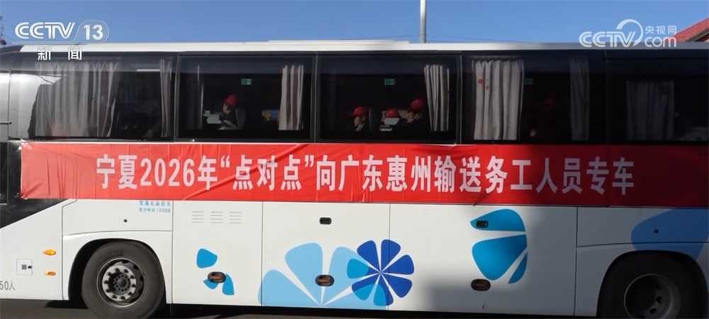 “春风行动”让家门直通厂门、五省联动投放岗位 “稳就业+促就业”持续进行中