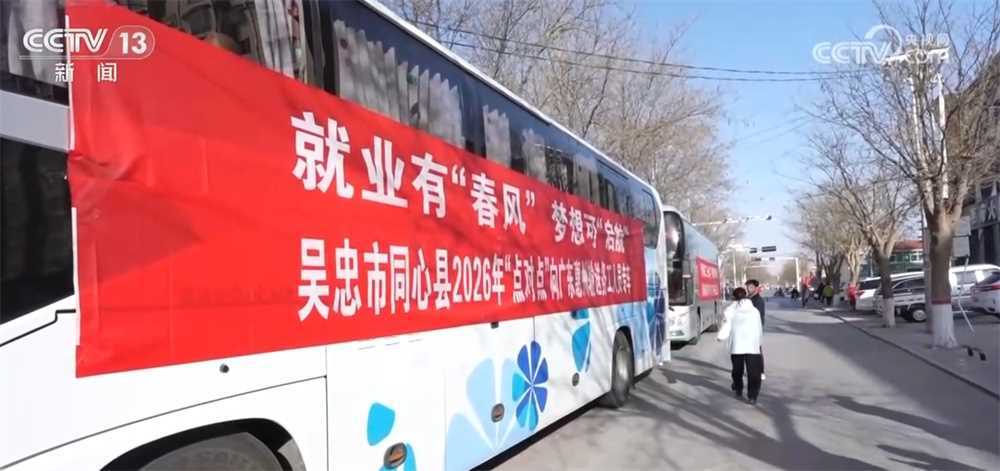 “春风行动”让家门直通厂门、五省联动投放岗位 “稳就业+促就业”持续进行中