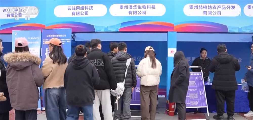 “春风行动”让家门直通厂门、五省联动投放岗位 “稳就业+促就业”持续进行中