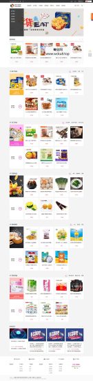 S-CMS电子商城系统(含小程序) v5.0 bulid20220929网赚项目-副业赚钱-互联网创业-资源整合青创网