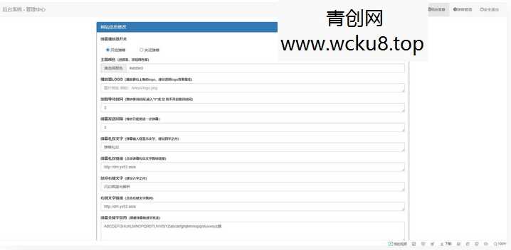 2022最新弹幕播放器源码 支持对接苹果cms接口蓝光json接口