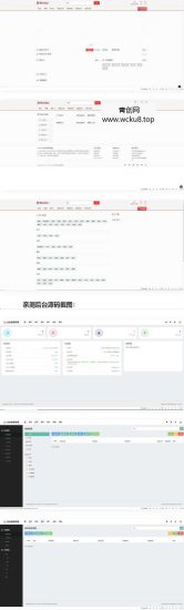 开源的跨平台音乐管理系统网赚项目-副业赚钱-互联网创业-资源整合青创网