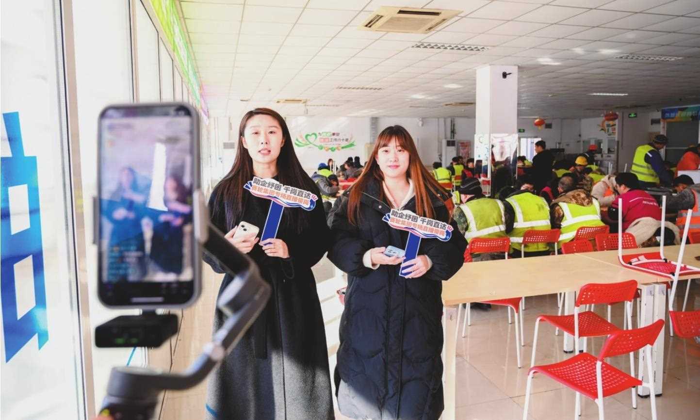 辽宁沈阳：上千人的用工缺口补上了