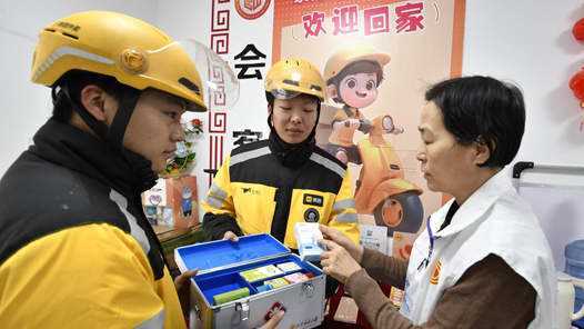 北京建设“友好之城”助新就业形态劳动者扎根首都网赚项目-副业赚钱-互联网创业-资源整合青创网