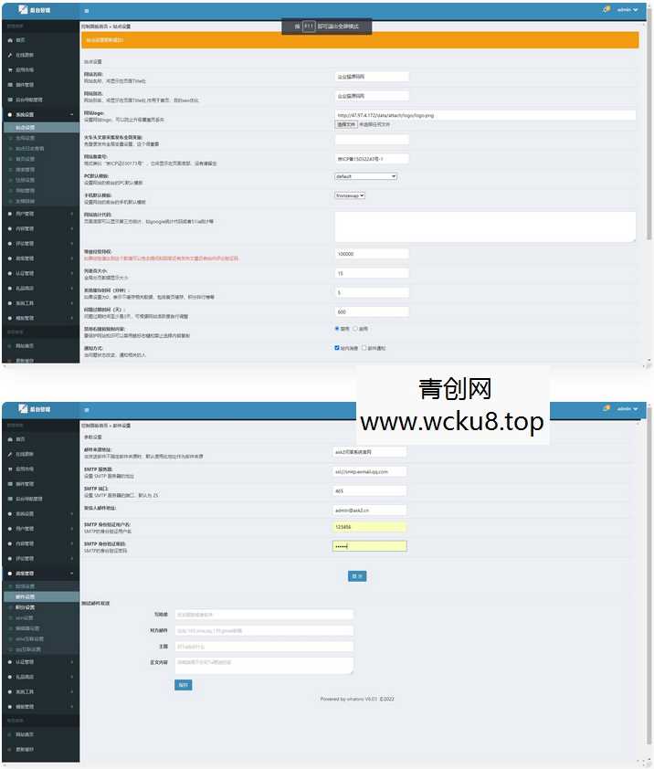 【亲测】Whatsns内容付费seo优化带采集和熊掌号运营问答系统