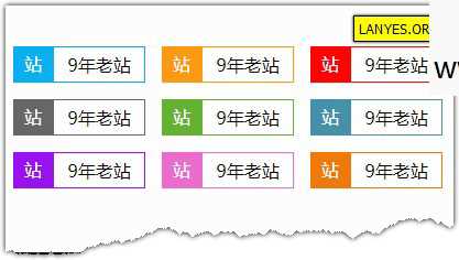 蓝叶Emlog程序网站显示年龄插件可以在任意地方显示你网站的运营时间网赚项目-副业赚钱-互联网创业-资源整合青创网