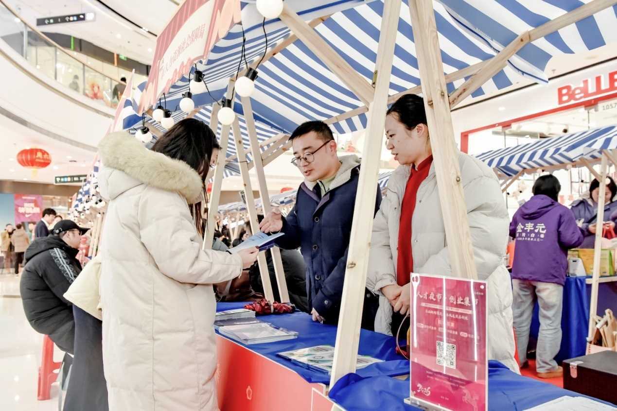 安徽铜陵2026年首场“人才夜市·创业集市”开市