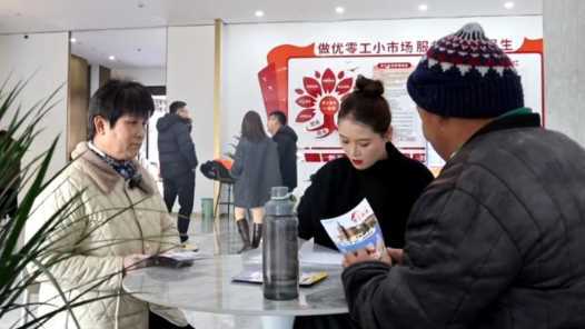 重点群体稳就业｜告别“马路蹲活” 零工群体有了暖心“就业港湾”网赚项目-副业赚钱-互联网创业-资源整合青创网