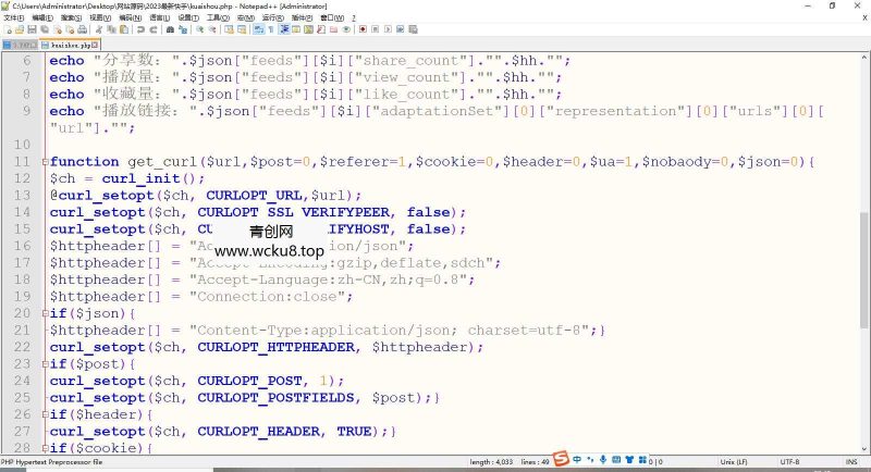 快手短视频去水印接口源码网赚项目-副业赚钱-互联网创业-资源整合青创网