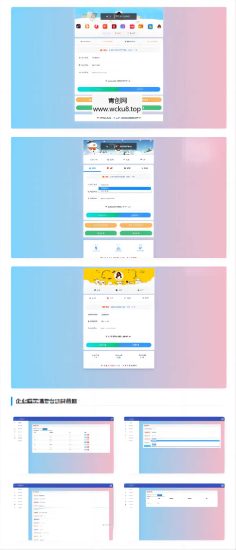 自带7个接口的冰狱防红系统 支持直连和跳转防红网赚项目-副业赚钱-互联网创业-资源整合青创网