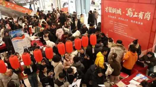 “马上有岗”成为商场“新年货”网赚项目-副业赚钱-互联网创业-资源整合青创网