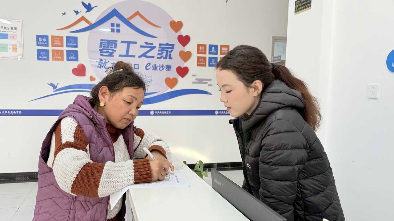 新疆沙雅县为灵活就业群体搭建暖心服务平台