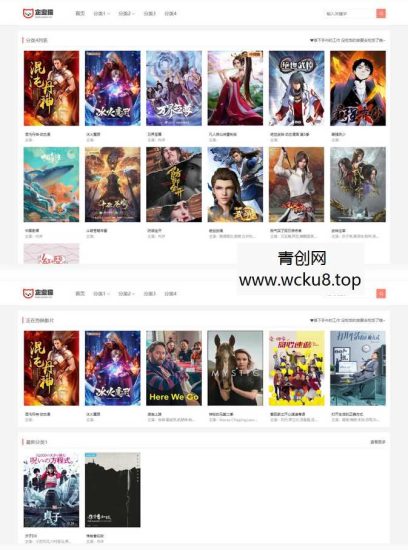 仿音乐猪影视网站自适应 苹果CMSv10模板网赚项目-副业赚钱-互联网创业-资源整合青创网