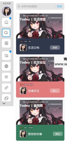 超耐磨水笔网站主页源码 html源码网赚项目-副业赚钱-互联网创业-资源整合青创网