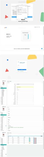 支持易/码支付的聚合支付最新破解去后门源码网赚项目-副业赚钱-互联网创业-资源整合青创网