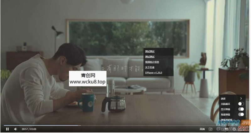 Artplayer播放器全开源带弹幕库源码(播放器源代码)网赚项目-副业赚钱-互联网创业-资源整合青创网