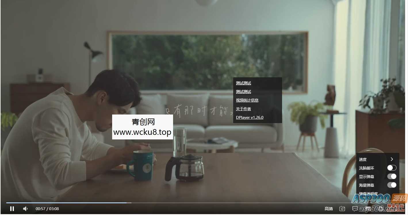 Artplayer播放器全开源带弹幕库源码(播放器源代码)网赚项目-副业赚钱-互联网创业-资源整合青创网