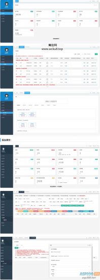 最新大猿人中控充值系统 免授权破解版 支持公众号H5、分销等功能网赚项目-副业赚钱-互联网创业-资源整合青创网
