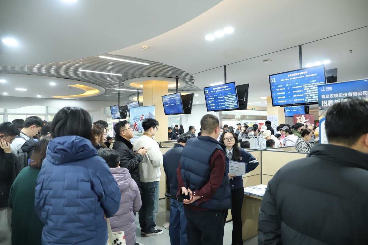 2026年青岛市春风行动暨就业援助季全面启动