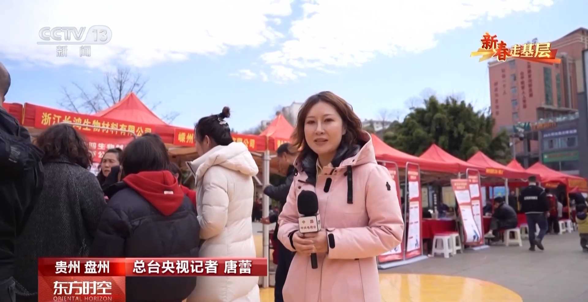 新春走基层丨跨省招工团提前出动 春节没到企业就已经“抢”人了