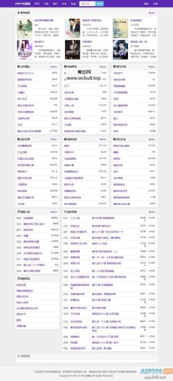 2023新版小说泛站群系统源码 小说泛目录站群源码网赚项目-副业赚钱-互联网创业-资源整合青创网
