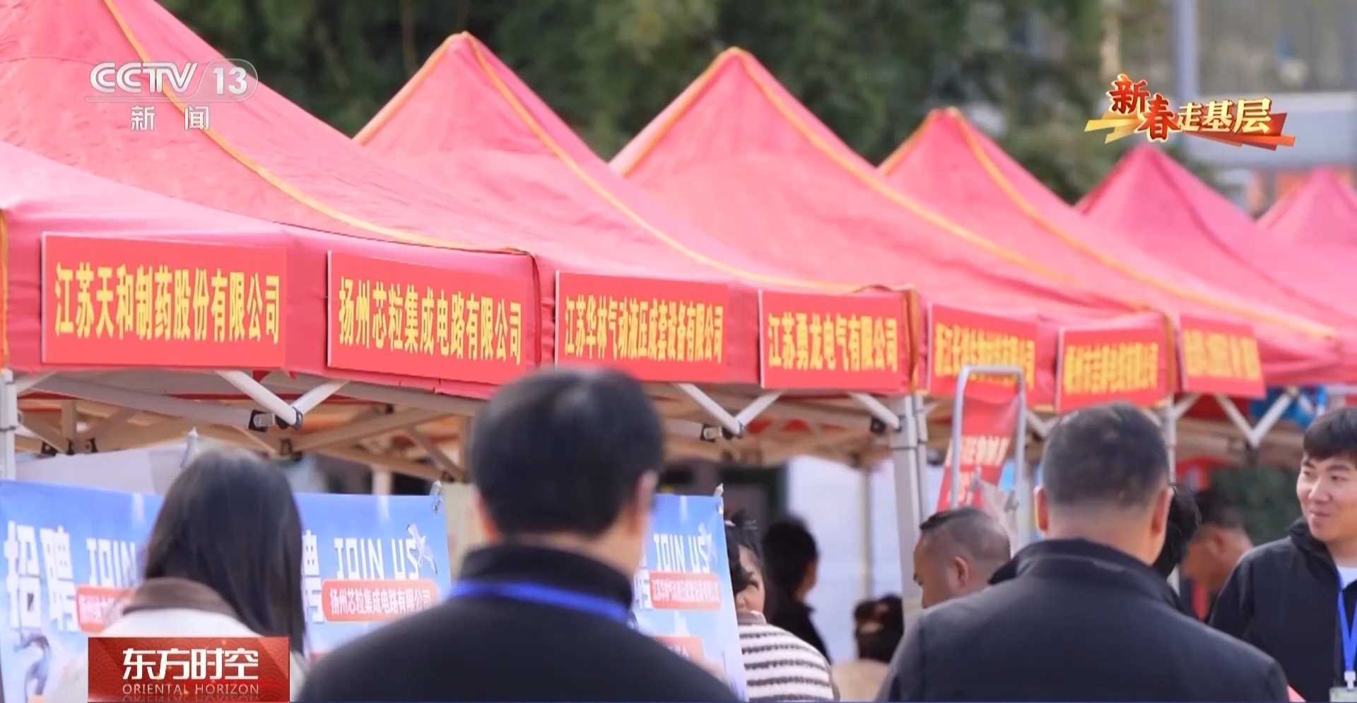 新春走基层丨跨省招工团提前出动 春节没到企业就已经“抢”人了