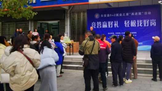 “探厂”短视频架起返乡就业新桥梁网赚项目-副业赚钱-互联网创业-资源整合青创网