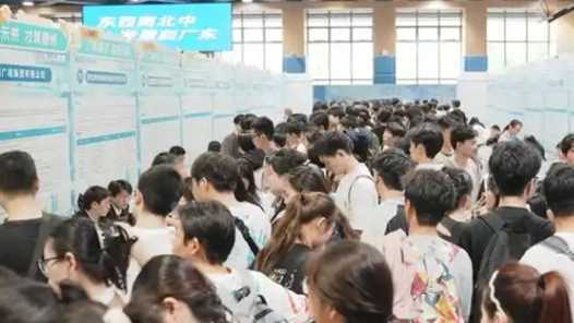 广东：拟吸纳超100万高校毕业生在粤就业创业网赚项目-副业赚钱-互联网创业-资源整合青创网