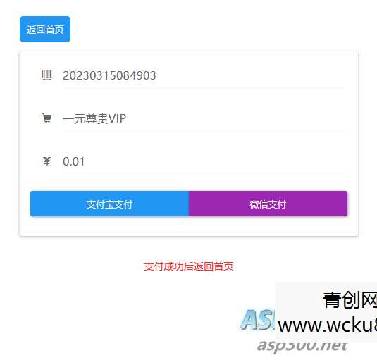 超强随机短视频引流程序源码吸粉视频打赏自带视频+支付接口+源码自适应/安装教程