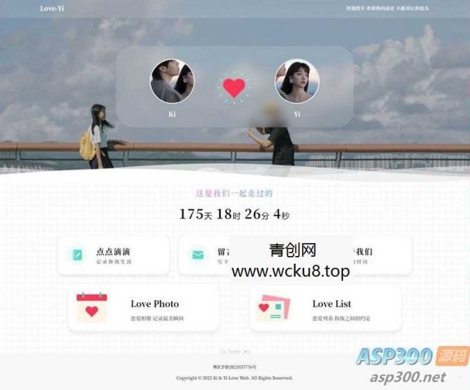 Like Girl 情侣恋爱小窝目录修改版网赚项目-副业赚钱-互联网创业-资源整合青创网