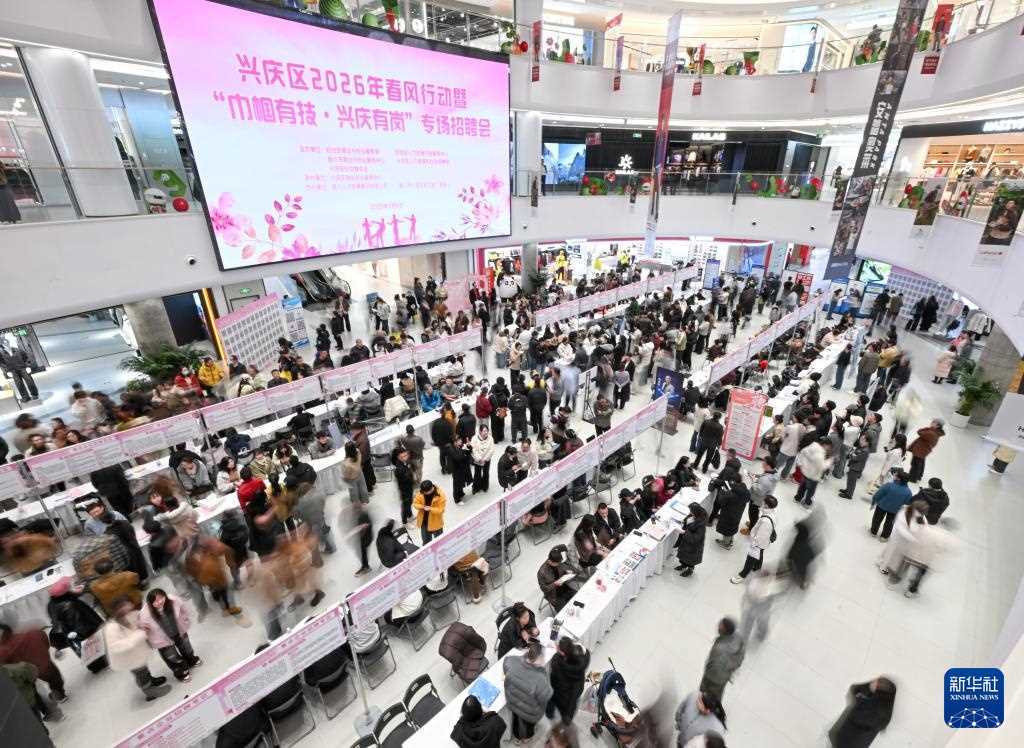 宁夏银川：专场招聘助力妇女就业