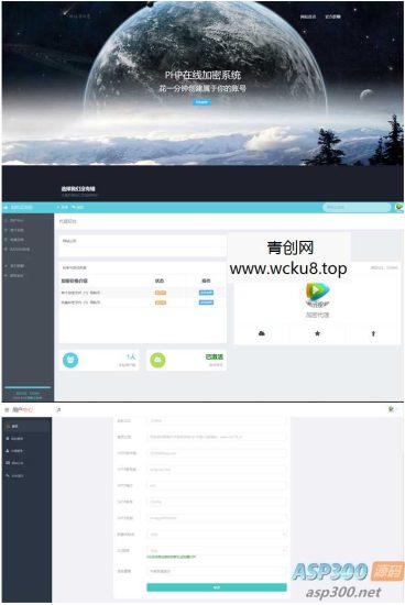 2023新版PHP在线网站文件加密系统源码网赚项目-副业赚钱-互联网创业-资源整合青创网