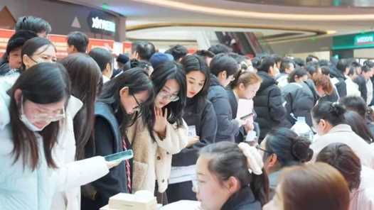 “消费+就业”“点对点”推送信息……日照市这场招聘会亮点多网赚项目-副业赚钱-互联网创业-资源整合青创网