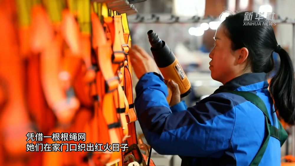 山东惠民：一根绳网“链”起8万妇女就业路