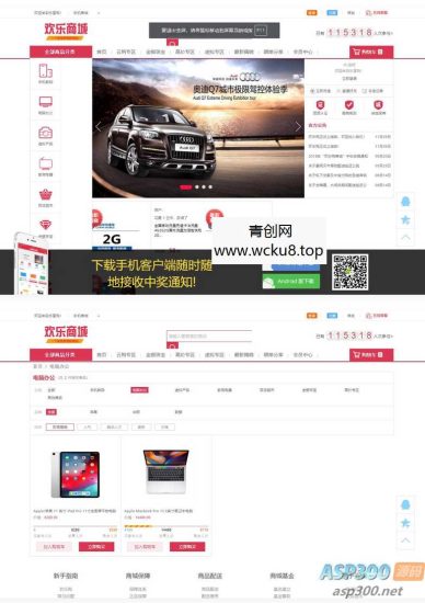 品云购商城源码/英文版商城源码/全开源 可二开 出海项目源码 后台为中文语言网赚项目-副业赚钱-互联网创业-资源整合青创网