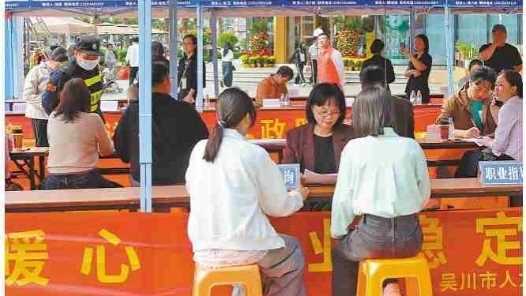 广东吴川白云跨城联动举办招聘会 一站式就业服务暖人心网赚项目-副业赚钱-互联网创业-资源整合青创网