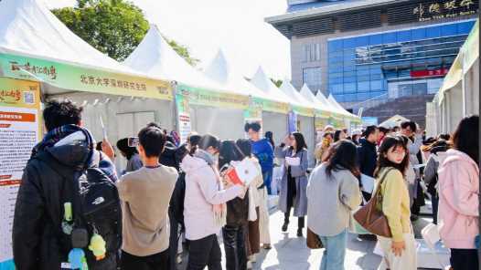 “百万英才汇南粤”2026年N城联动春季招聘将启动 首站走进北大网赚项目-副业赚钱-互联网创业-资源整合青创网