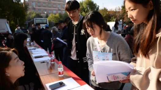 吉林省吉林市举办青年人才招聘会网赚项目-副业赚钱-互联网创业-资源整合青创网