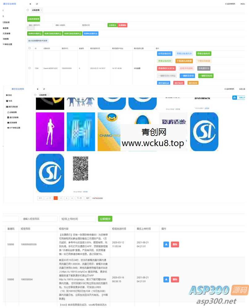 最新双端相册TXL源码网赚项目-副业赚钱-互联网创业-资源整合青创网