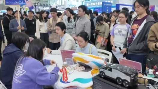 奋进“十五五” 实干开新局｜找工作、储人才……大湾区春招上演双向奔赴网赚项目-副业赚钱-互联网创业-资源整合青创网